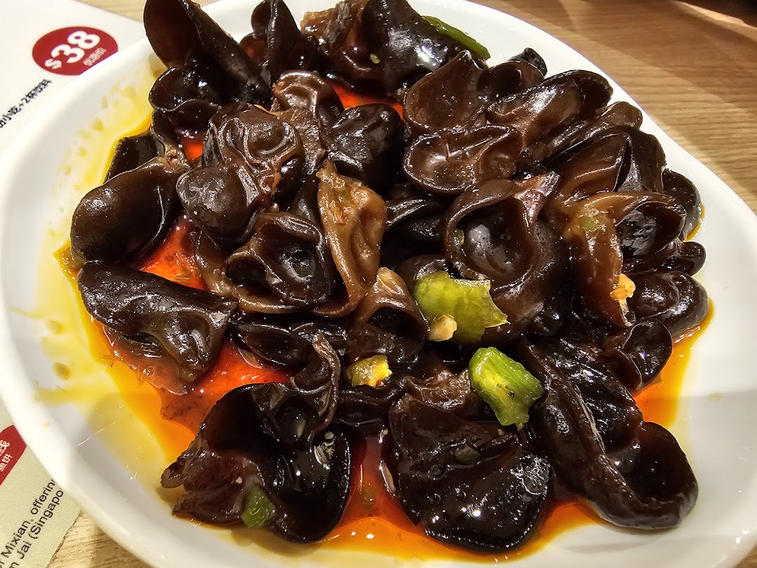 A close-up of a delicious plate of spicy wood ear mushrooms, a popular appetizer.