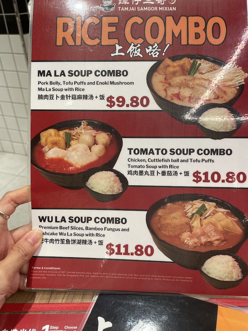 A menu displaying various rice combo options with soup, ingredients, and prices.