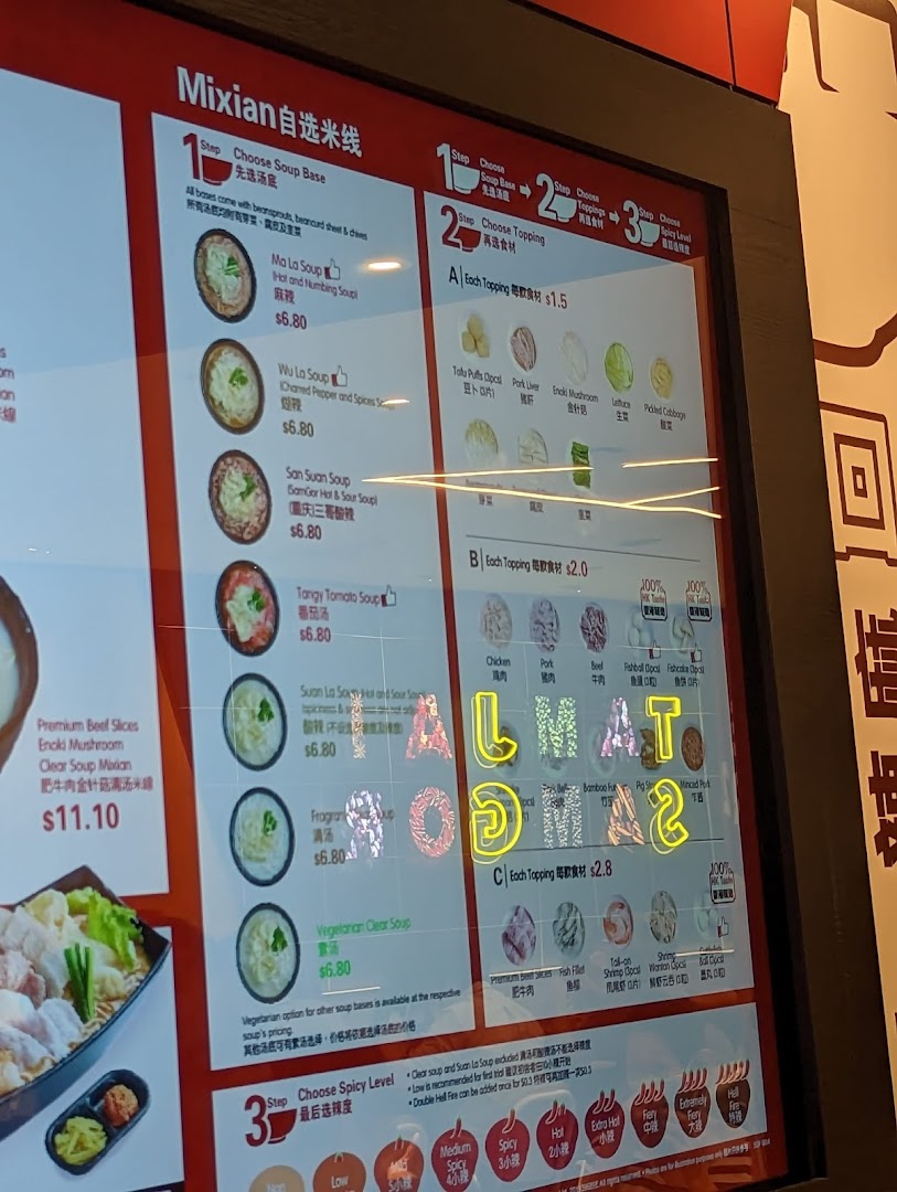 A digital menu board displaying various mixian soup bases, toppings, and spice levels.