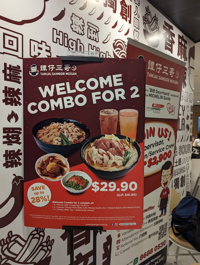 A promotional poster for TamJai SamGor Mixian's 'Welcome Combo for 2' featuring food and drink items.