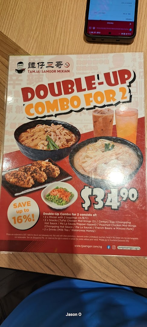 A menu displaying TamJai SamGor Mixian's Double-Up Combo for 2, featuring mixian, snacks, and drinks.