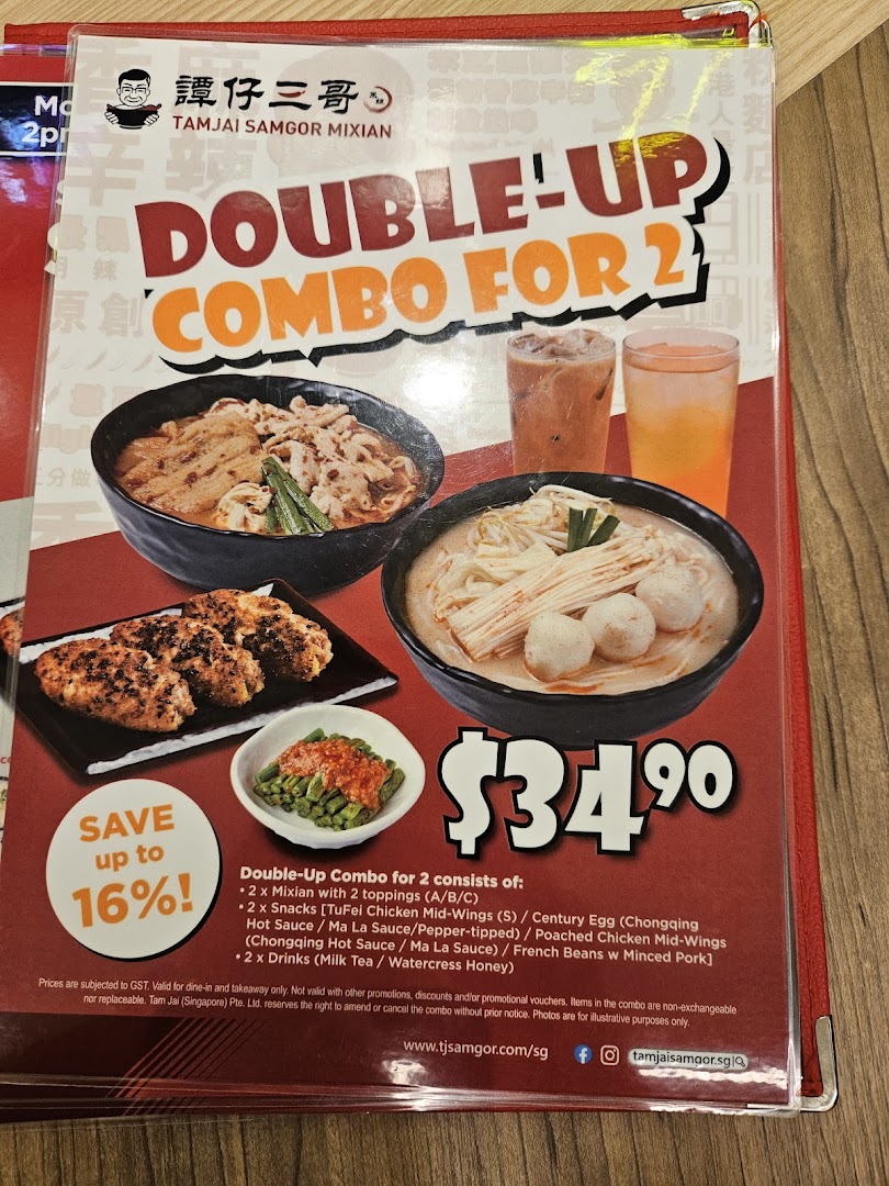 A menu displaying the 'Double-Up Combo for 2' with mixian, snacks, and drinks.