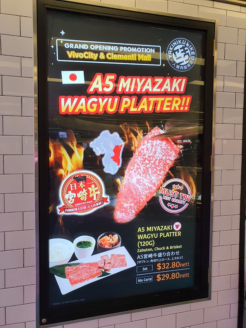 A promotional poster for Yakiniku Like featuring an A5 Miyazaki Wagyu Platter.