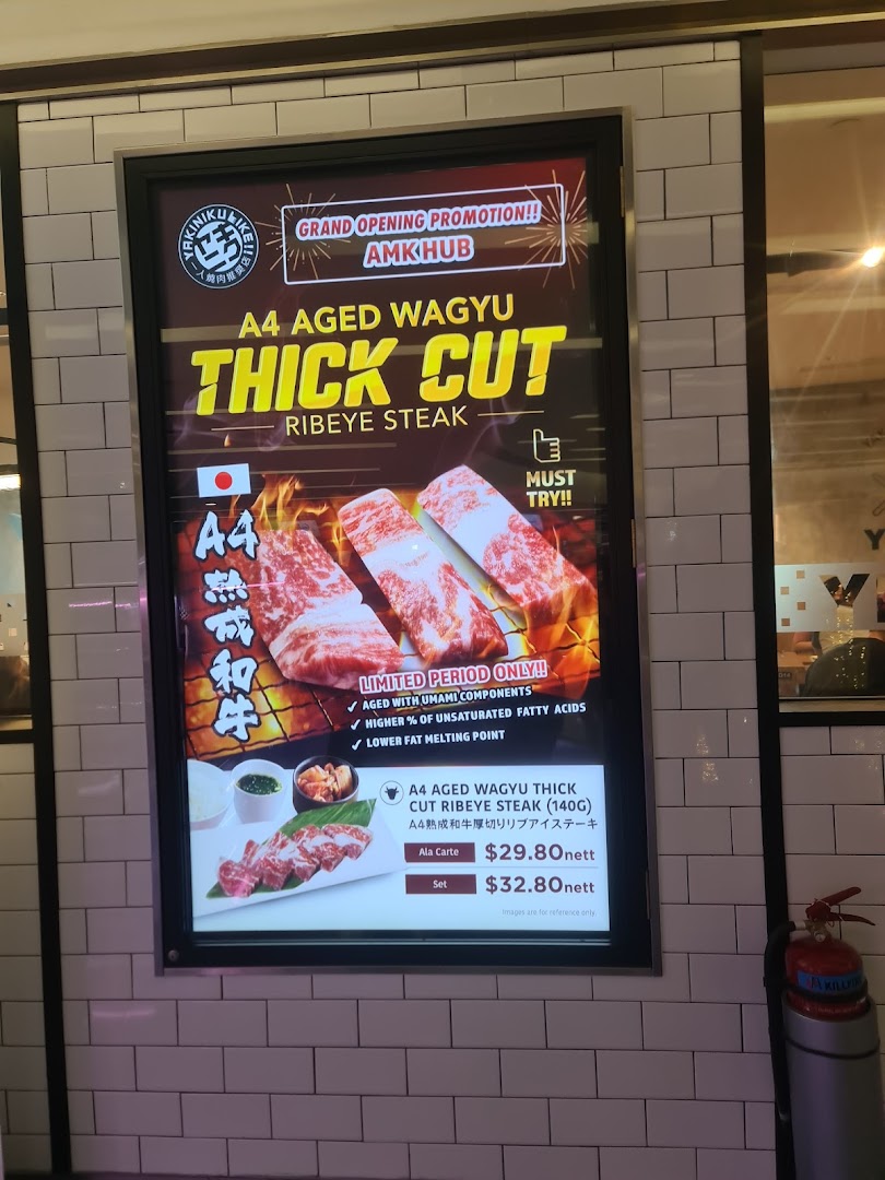 A vibrant promotional poster for Yakiniku Like's A4 Aged Wagyu Thick Cut Ribeye Steak.