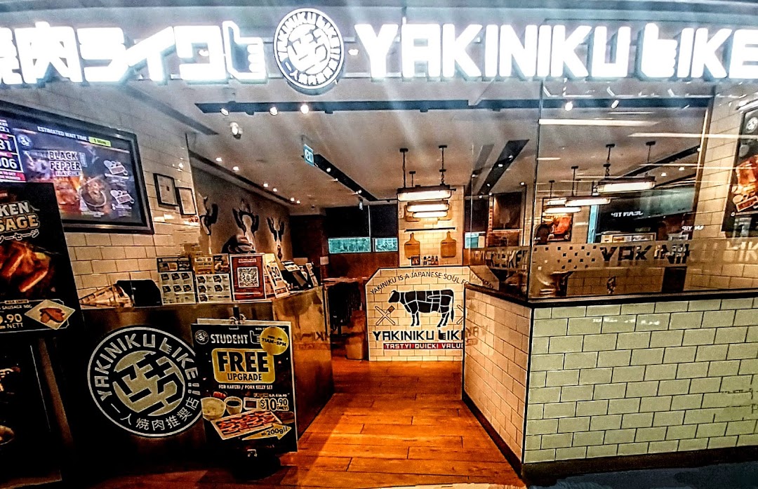 The brightly lit entrance of Yakiniku Like, showcasing its inviting facade and branding.