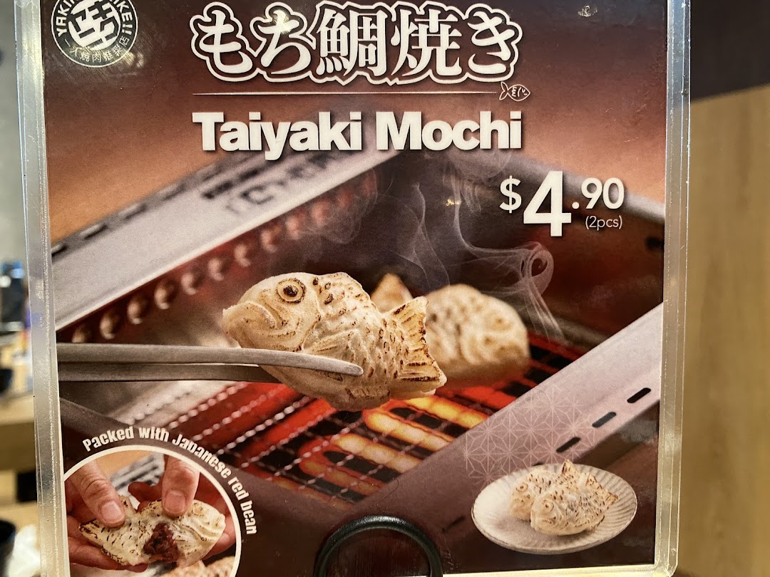 A menu display showcasing Taiyaki Mochi, a sweet treat filled with Japanese red bean, priced at $4.90 for two pieces.