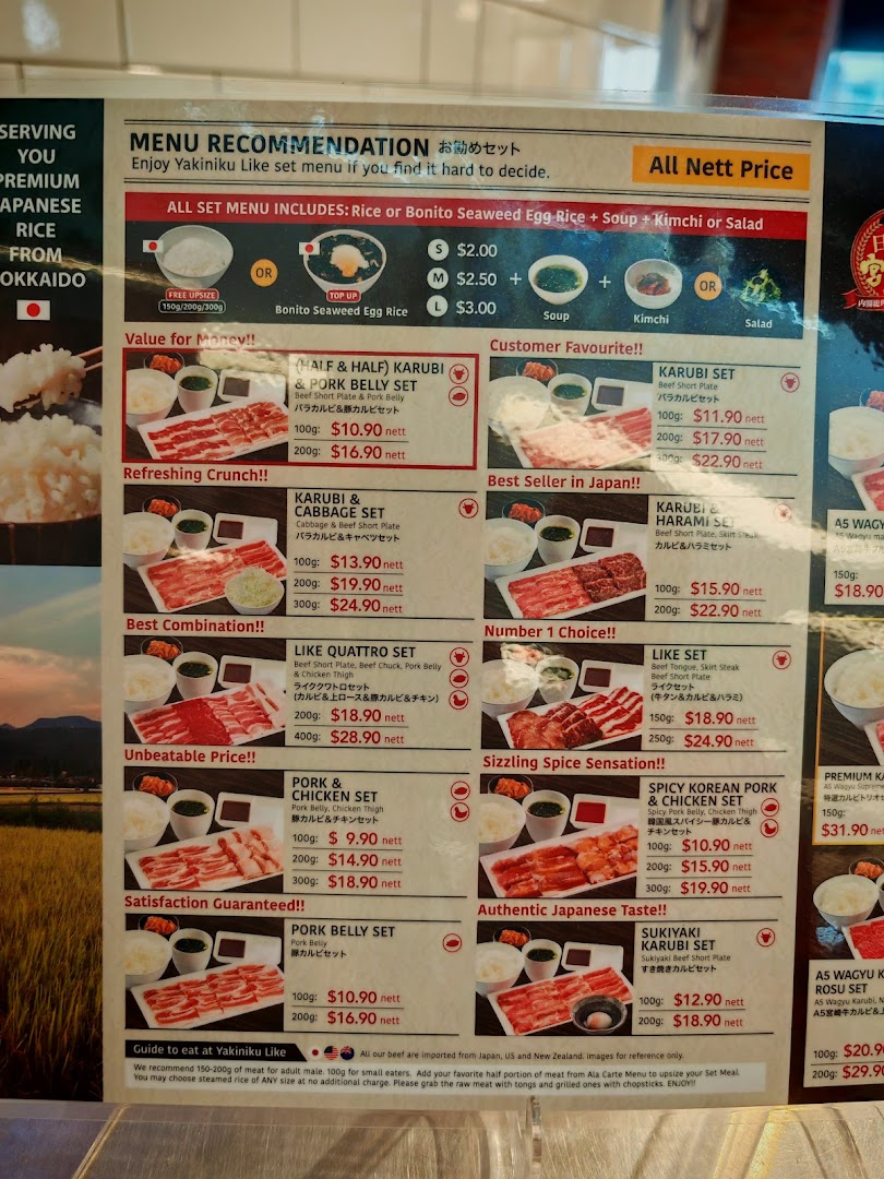 A detailed menu board displaying various yakiniku set meals with prices and descriptions.
