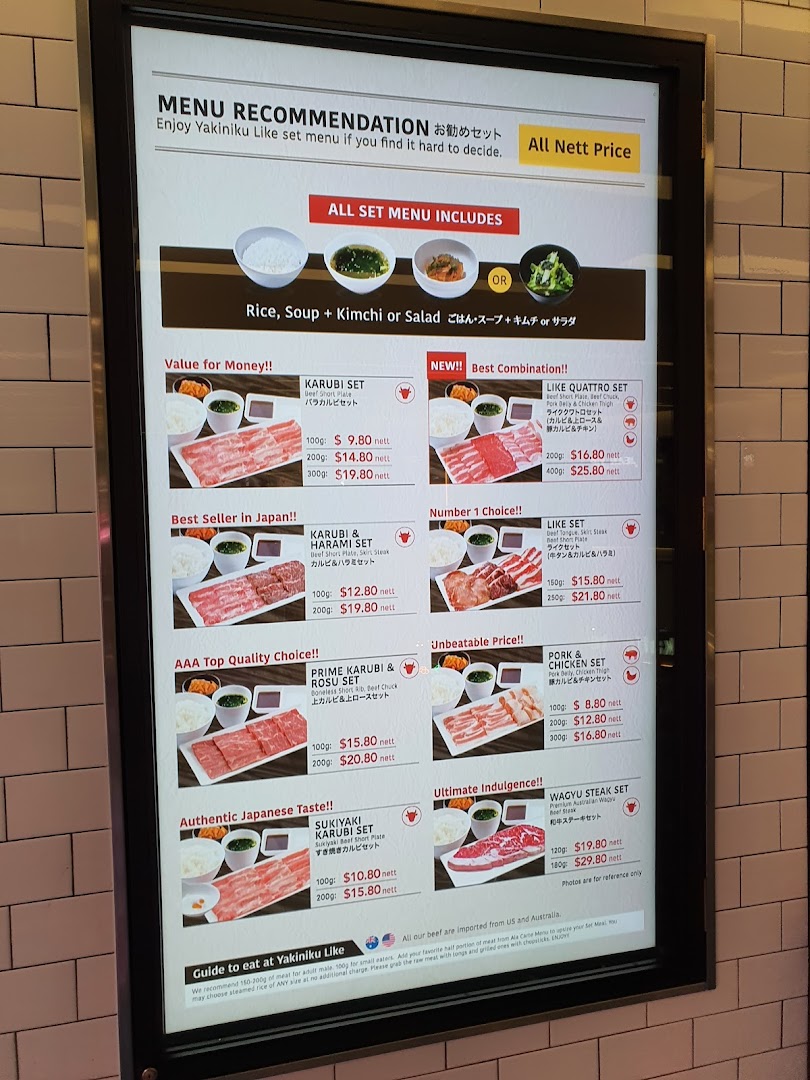 A digital menu board displaying various Yakiniku Like set meals with prices and descriptions.