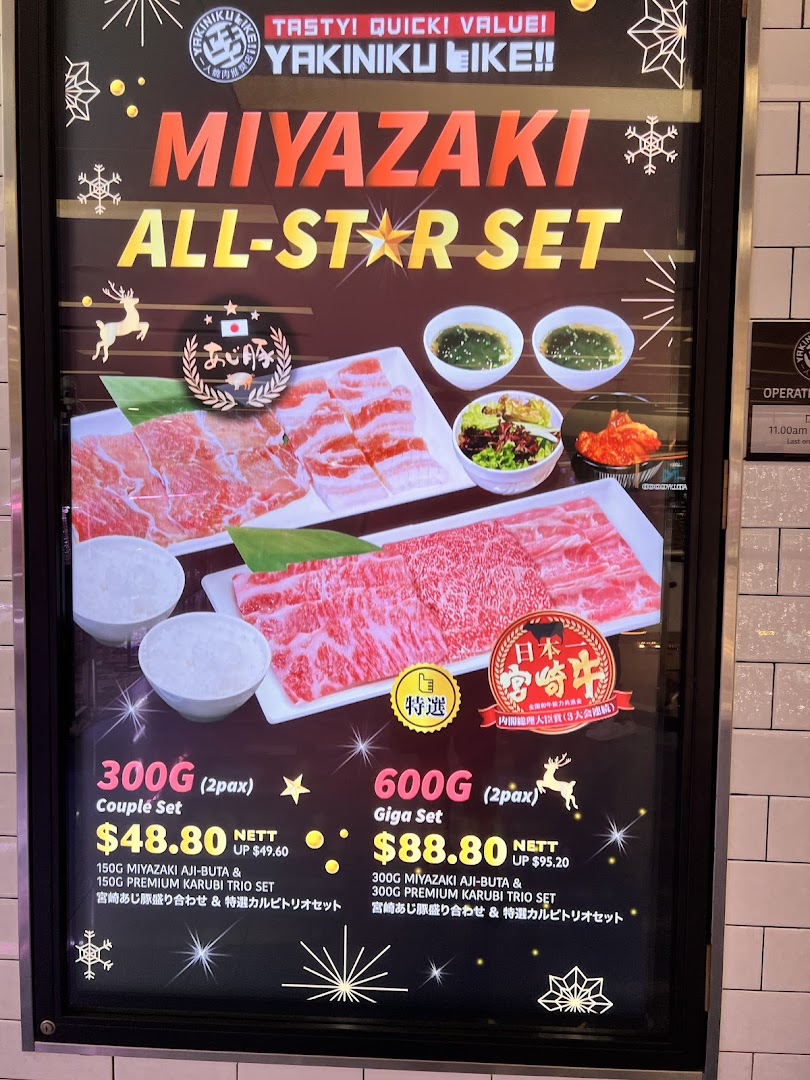 A vibrant promotional display showcasing Yakiniku Like's Miyazaki All-Star beef sets.