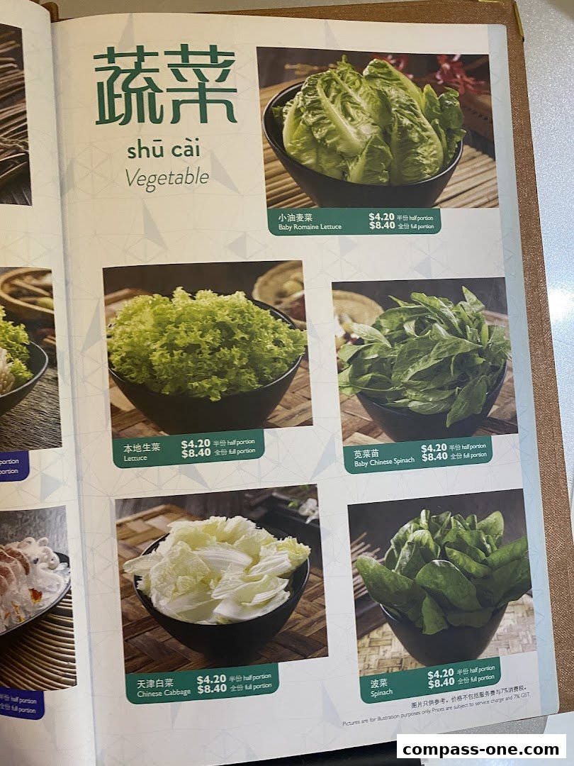 A menu page showcasing various fresh vegetables for hotpot.