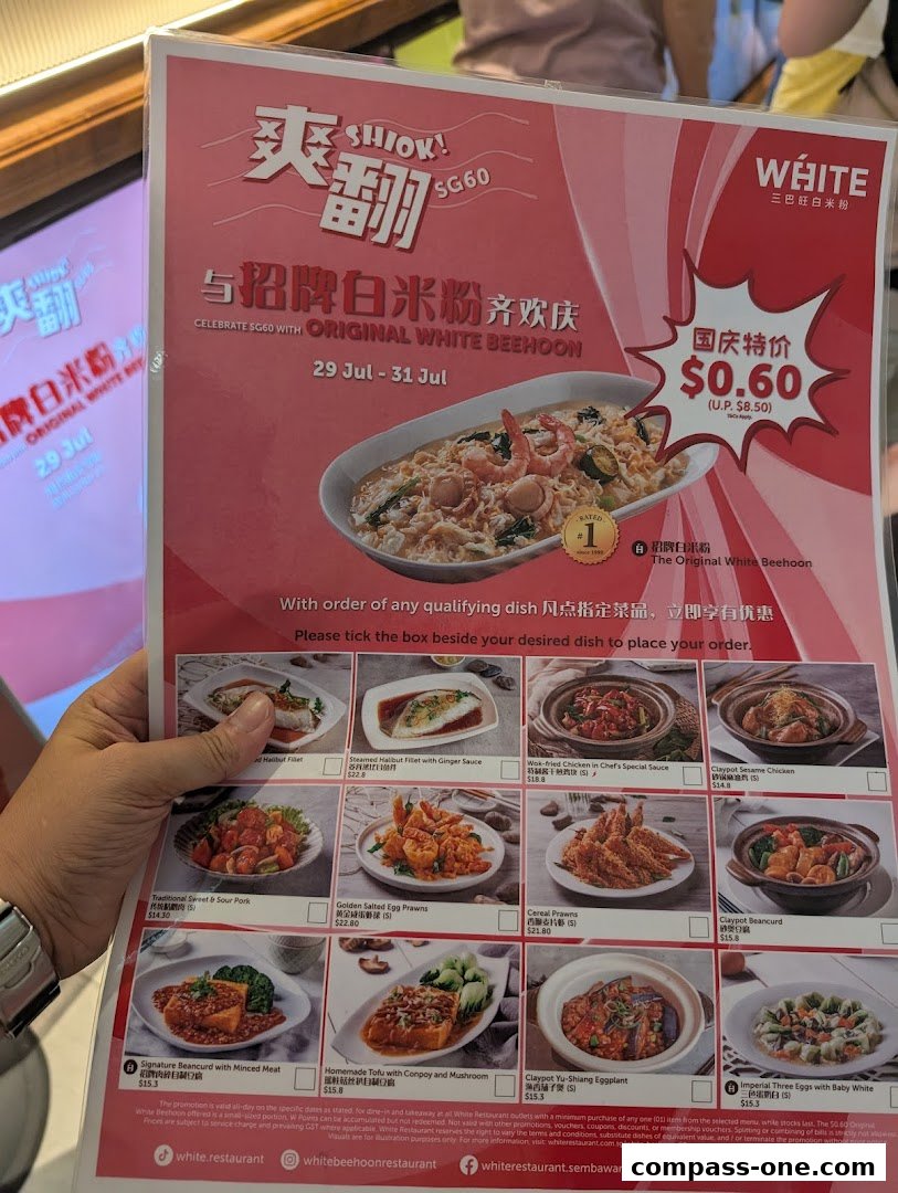 White Restaurant