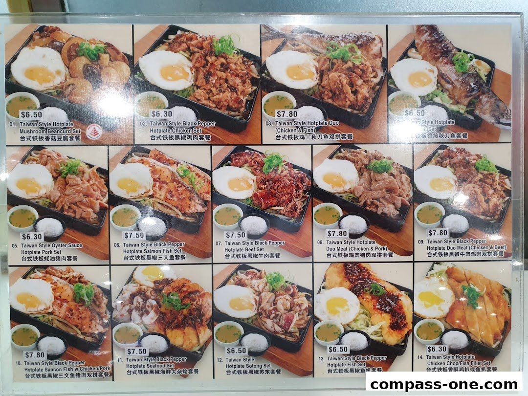 A menu board displaying various Taiwanese hotplate meal sets with prices and descriptions.