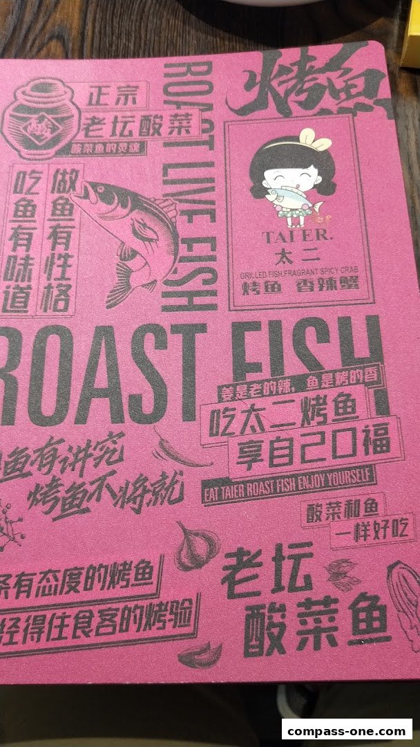 A pink menu with bold text and illustrations of fish and ingredients for roast fish.