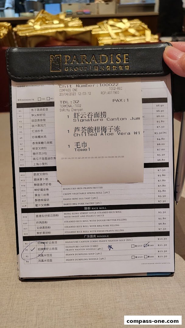 A receipt from Canton Paradise showing a list of dim sum and noodle dishes with prices.