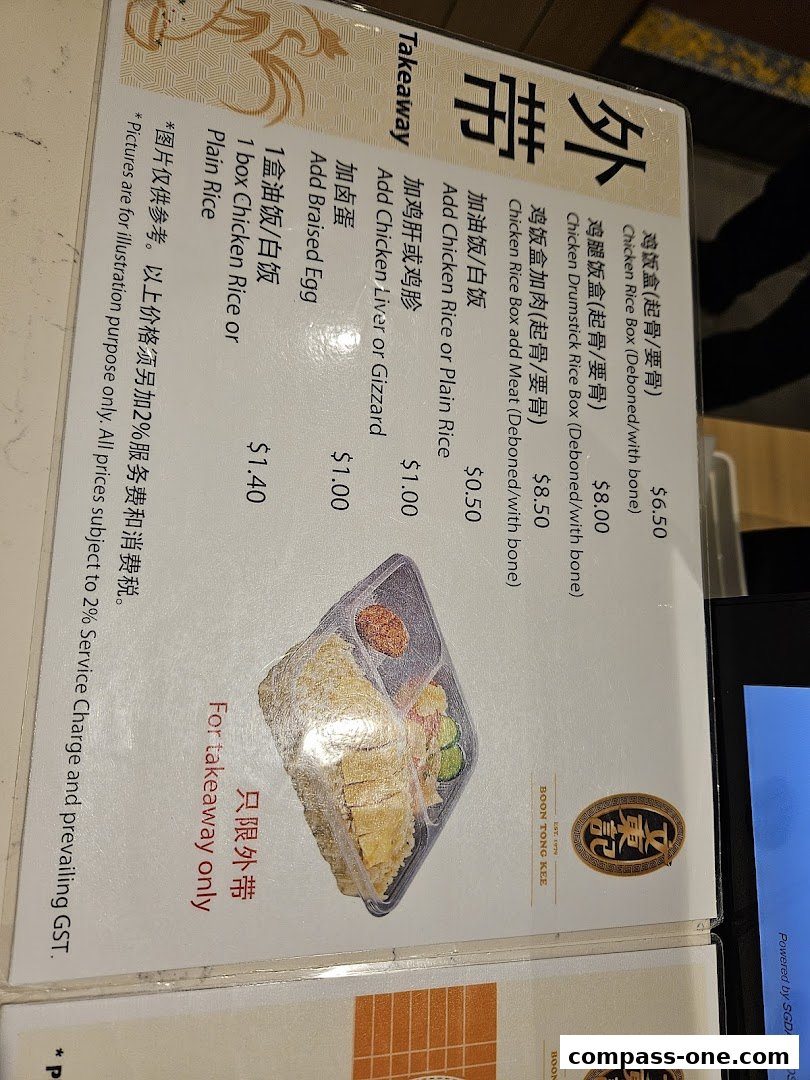 A menu from Boon Tong Kee featuring chicken rice boxes and add-ons for takeaway.