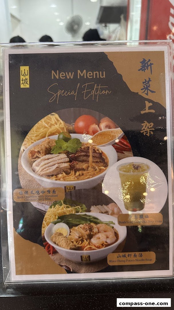 A menu featuring Ipoh delicacies, including chicken curry mee and prawn noodle soup.