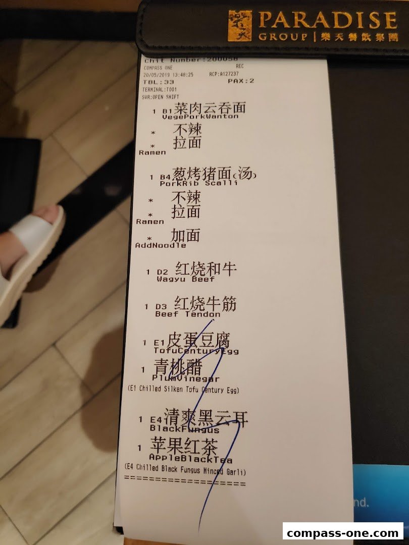 A receipt from LeNu Chefs Wai Noodle Bar showing various noodle dishes and drinks.