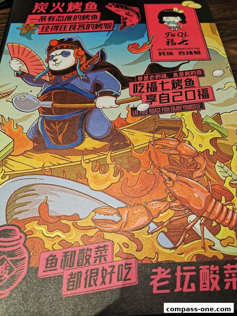 A vibrant menu cover for Fu Qi Grilled Fish featuring cartoon characters and seafood.