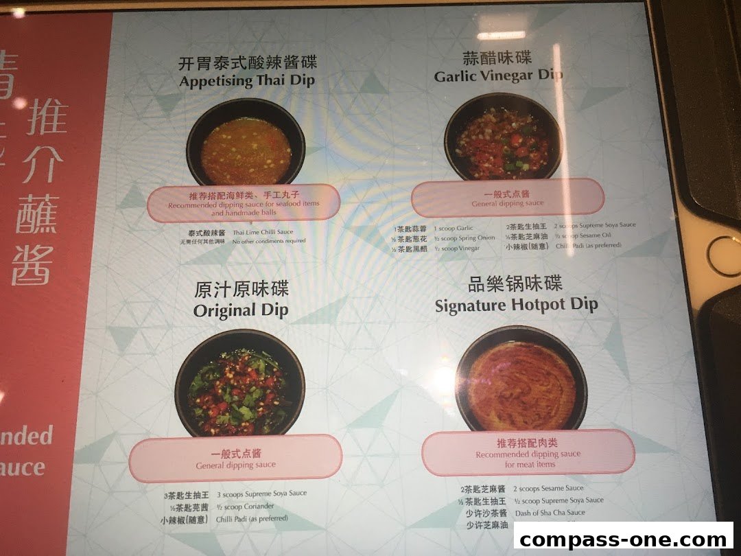 A digital menu displaying various hotpot dipping sauces with ingredients and recommendations.