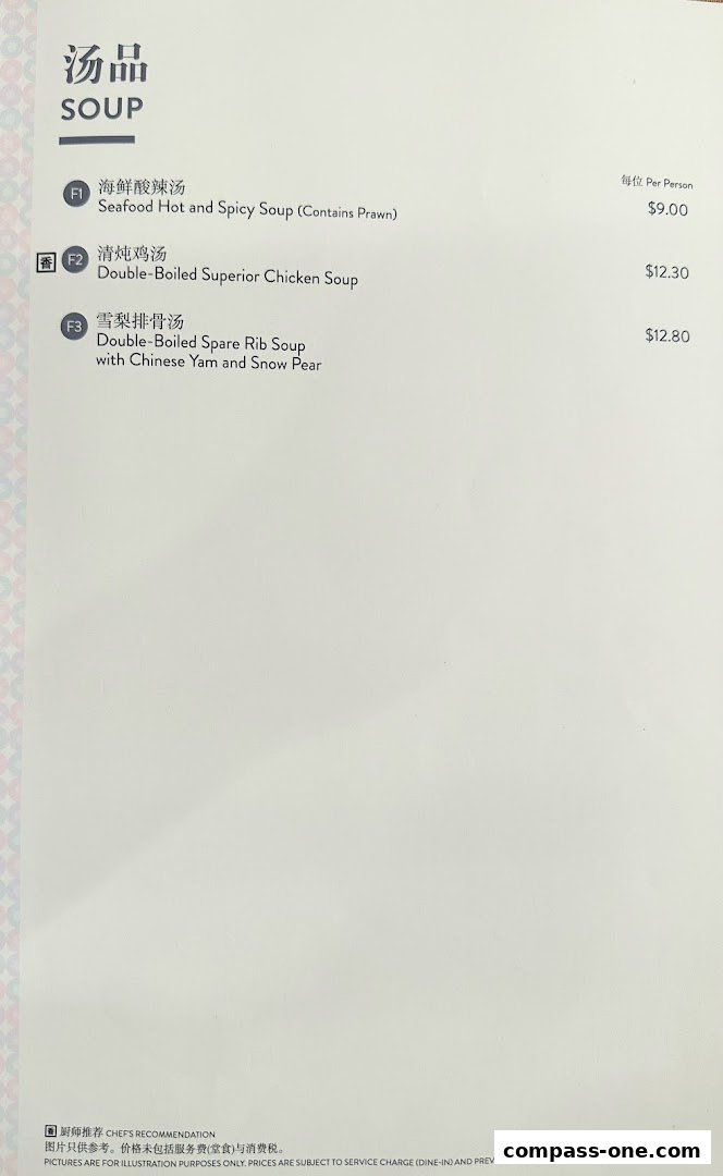 A menu section for soups at Canton Paradise, featuring three distinct soup options with descriptions and prices.