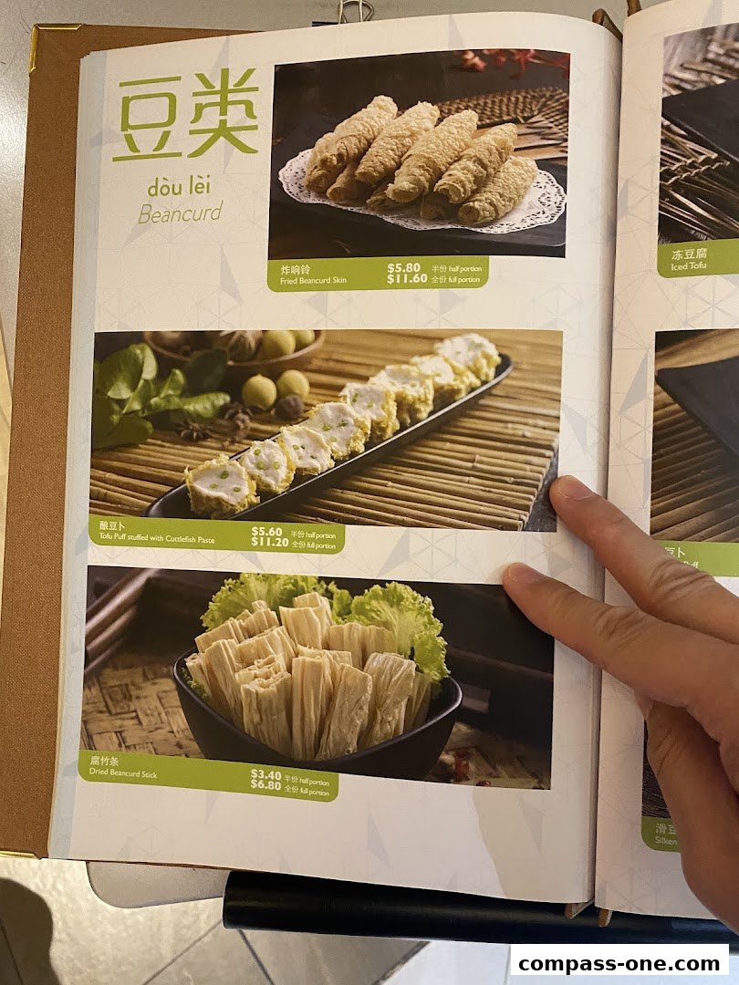 A menu page showcasing various beancurd dishes with appetizing photos and prices.