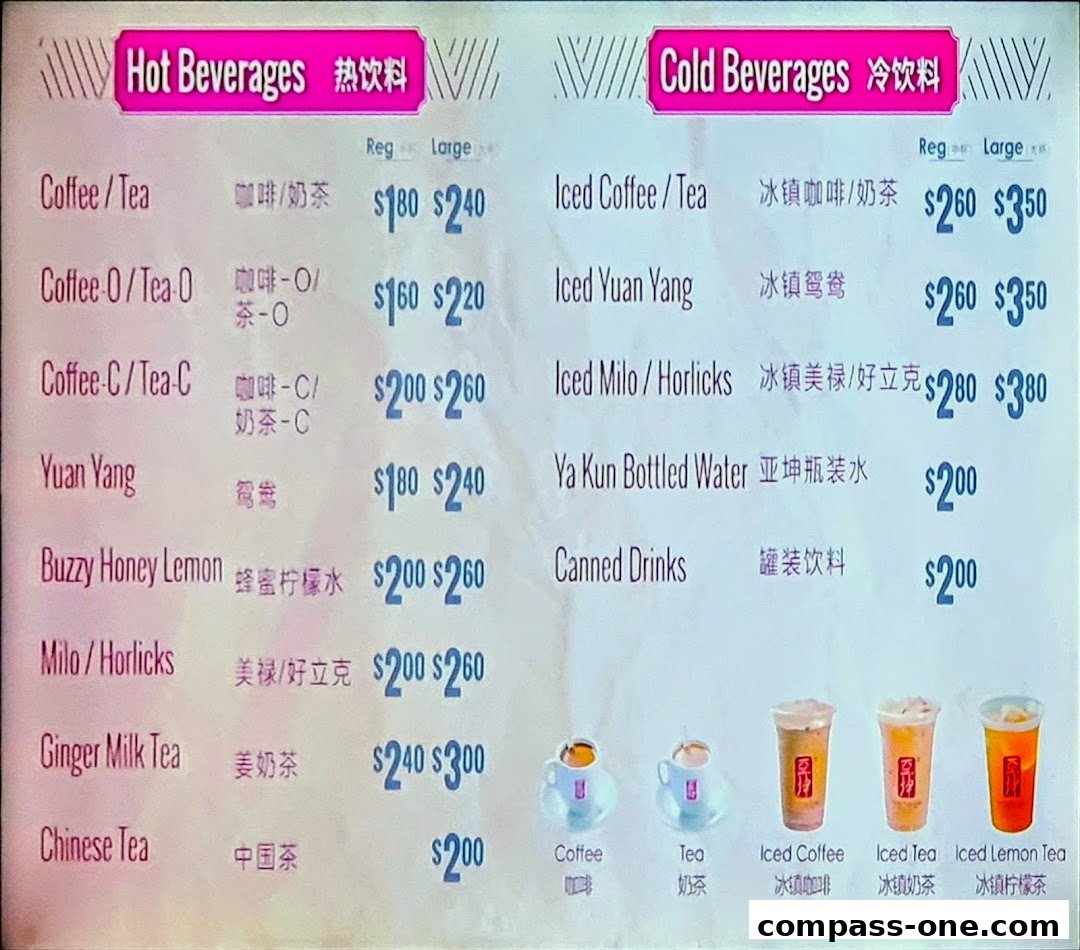 A menu displaying hot and cold beverages with prices and Chinese translations.