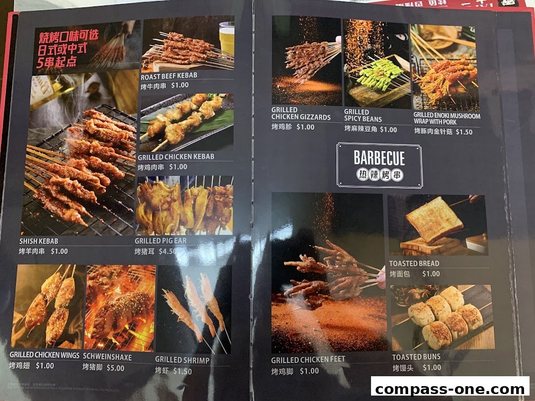 A menu from Fu Qi Grilled Fish showcasing various grilled skewers and sides.