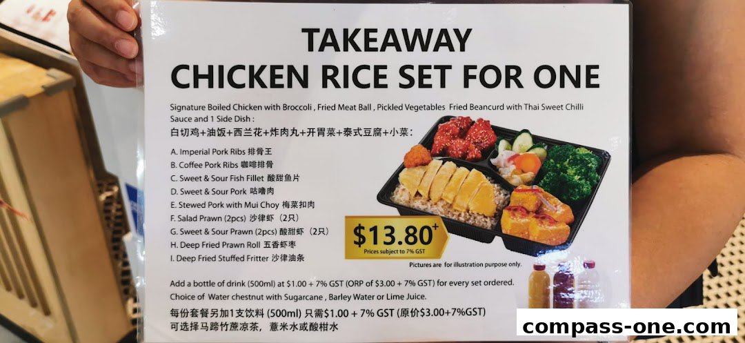 A takeaway menu for a Chicken Rice Set for One from Boon Tong Kee.
