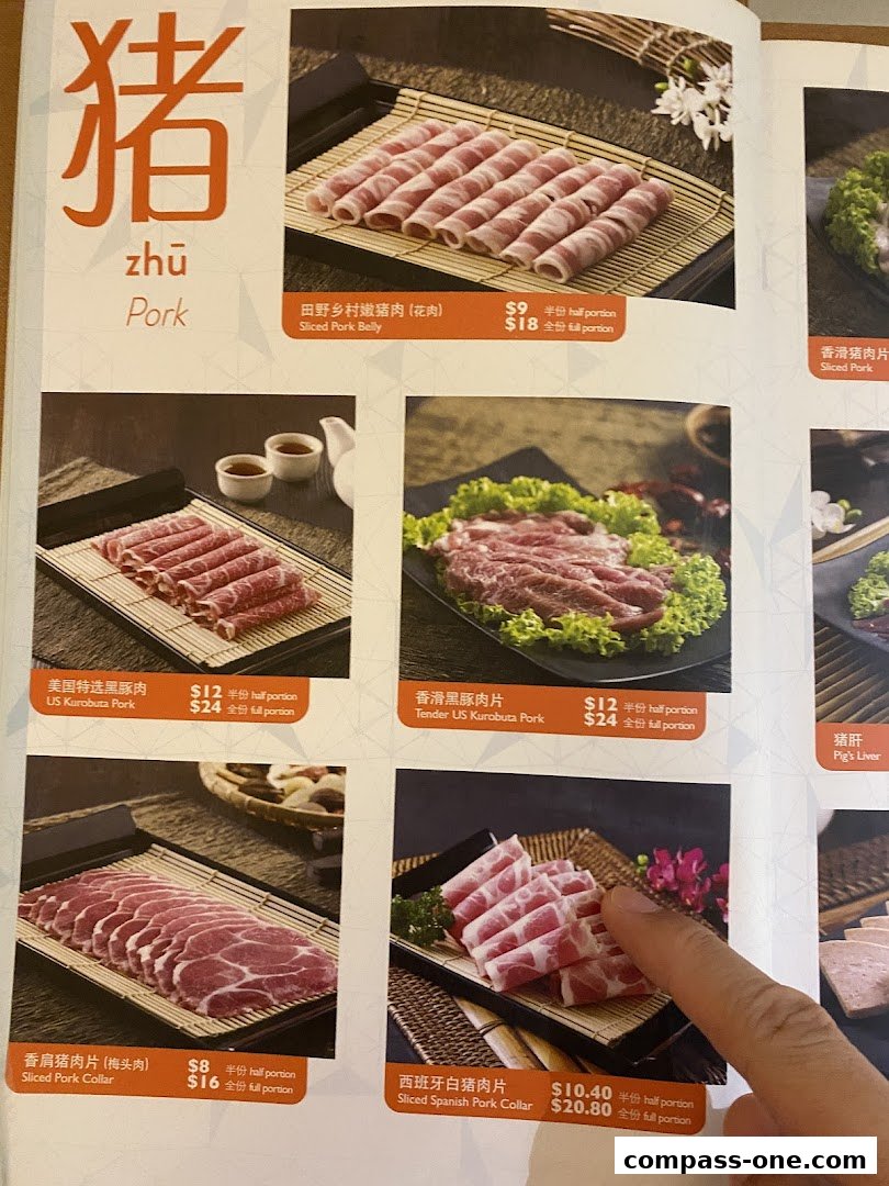 A menu page showcasing various cuts of pork for hotpot dining.