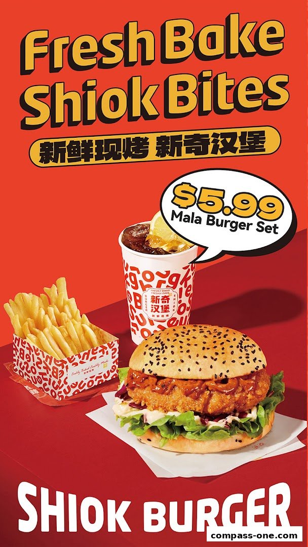 A Shiok Burger Mala Burger Set featuring a burger, fries, and a drink.