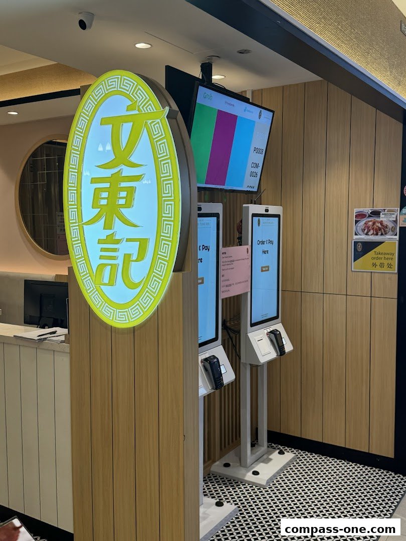 Boon Tong Kee shop entrance with ordering kiosks and signage.