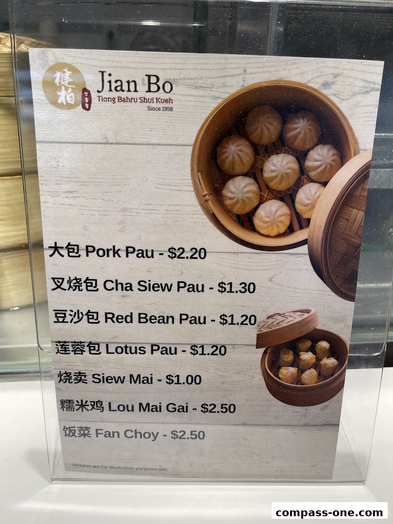 A menu from Jian Bo Tiong Bahru Shui Kueh featuring various steamed buns and dim sum items.