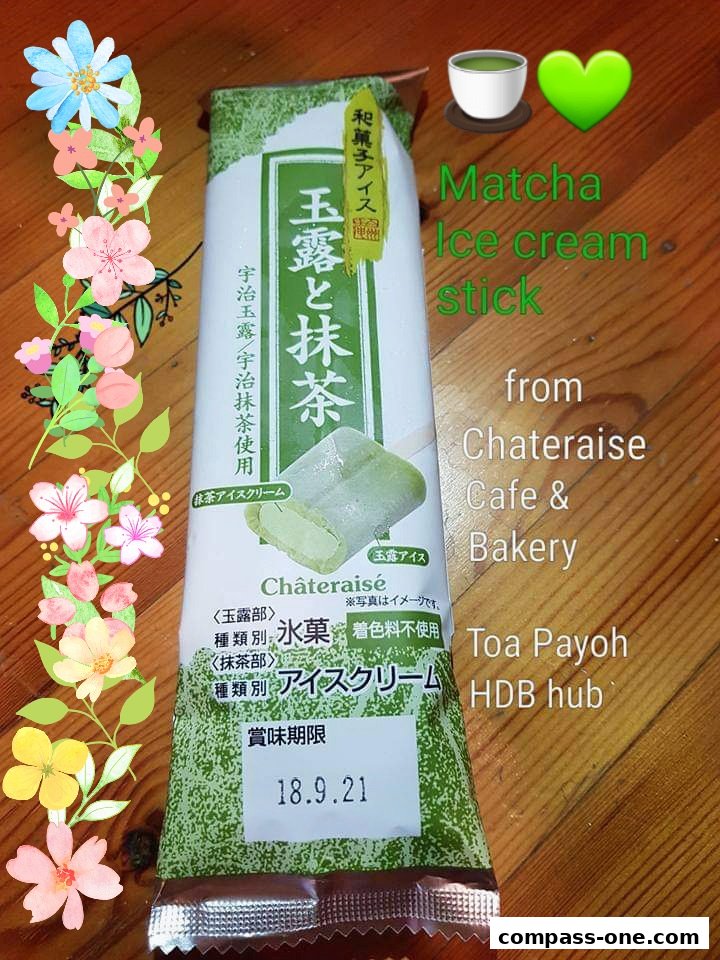 A Châteraisé matcha ice cream stick with Japanese text and decorative flowers.