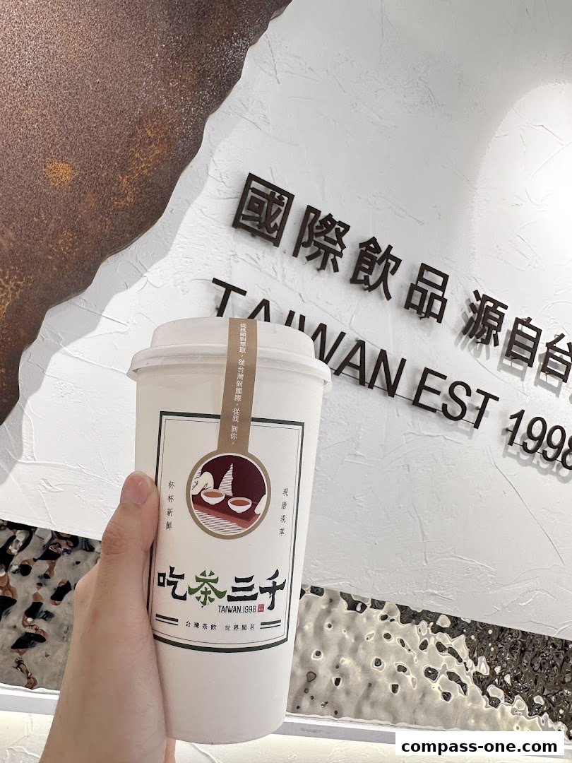 A hand holds a cup of bubble tea from CHICHA San Chen with Taiwanese text on the cup.