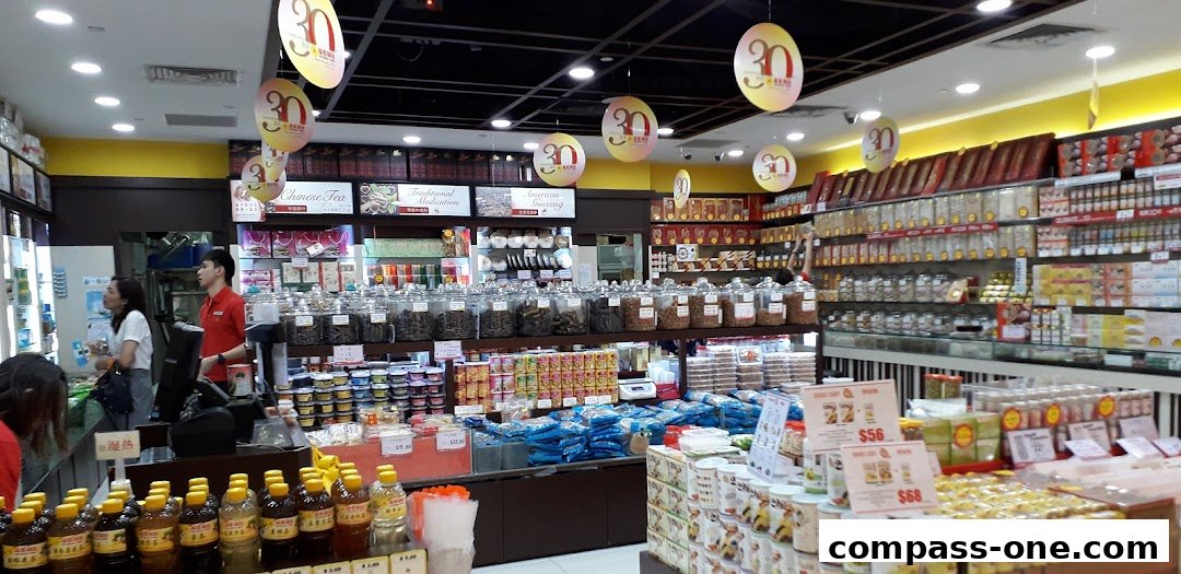 Interior of a shop selling traditional Chinese medicine and health products, with many jars and packaged goods.