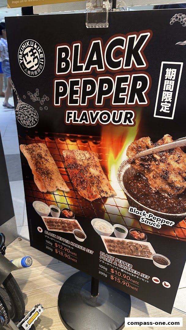 A promotional sign for Yakiniku Like's Black Pepper flavour sets.