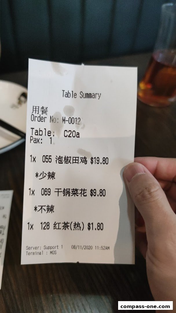 A receipt from Fu Qi Grilled Fish showing a table summary with ordered items and prices.