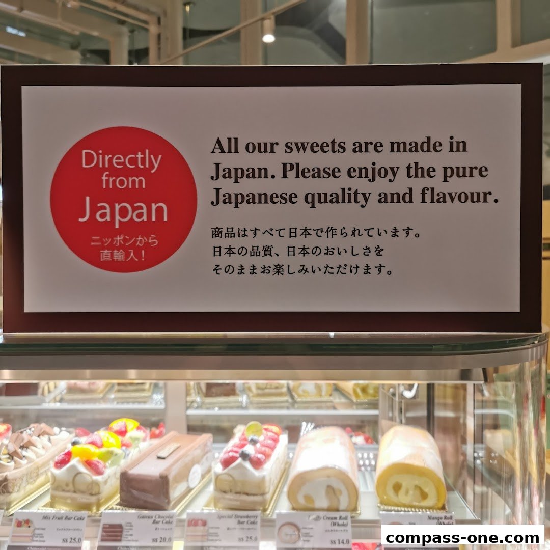 A sign promoting sweets made in Japan, displayed above a selection of cakes.