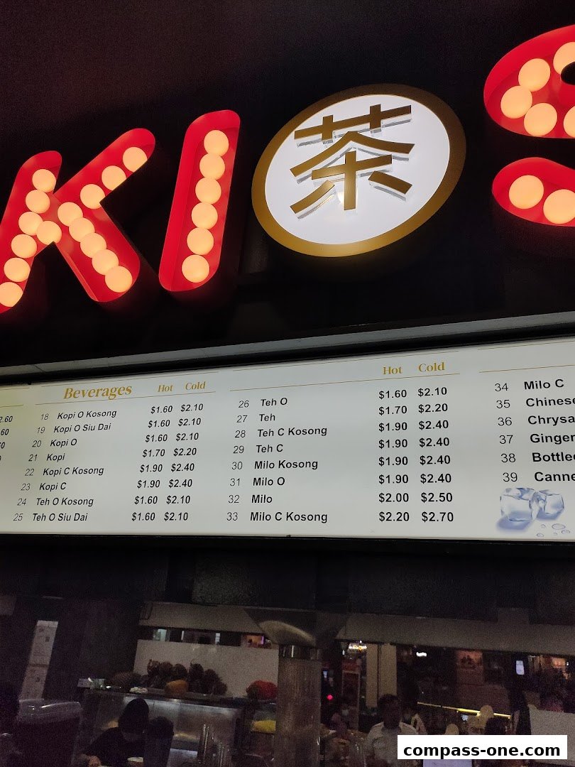 A menu board displaying various beverages with prices, including coffee and tea options.