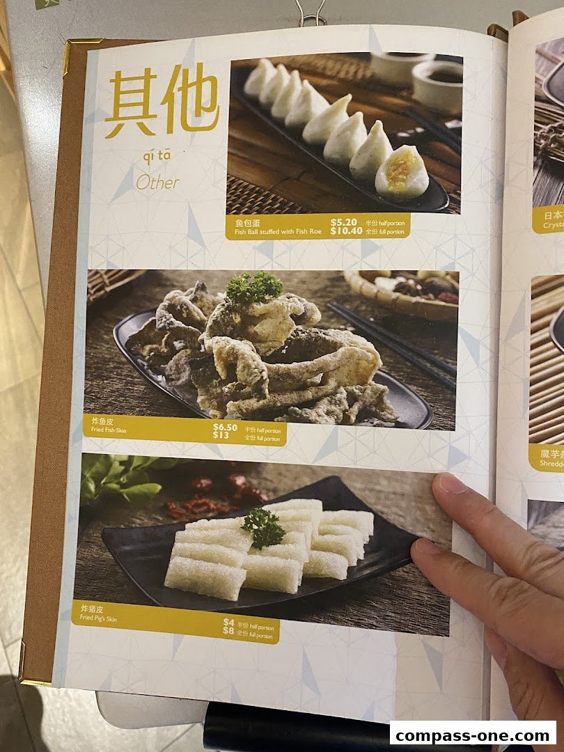 A menu page showcasing various hotpot side dishes with appetizing images and prices.