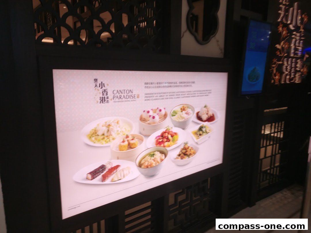 A brightly lit display showcasing various Cantonese dishes from Canton Paradise.