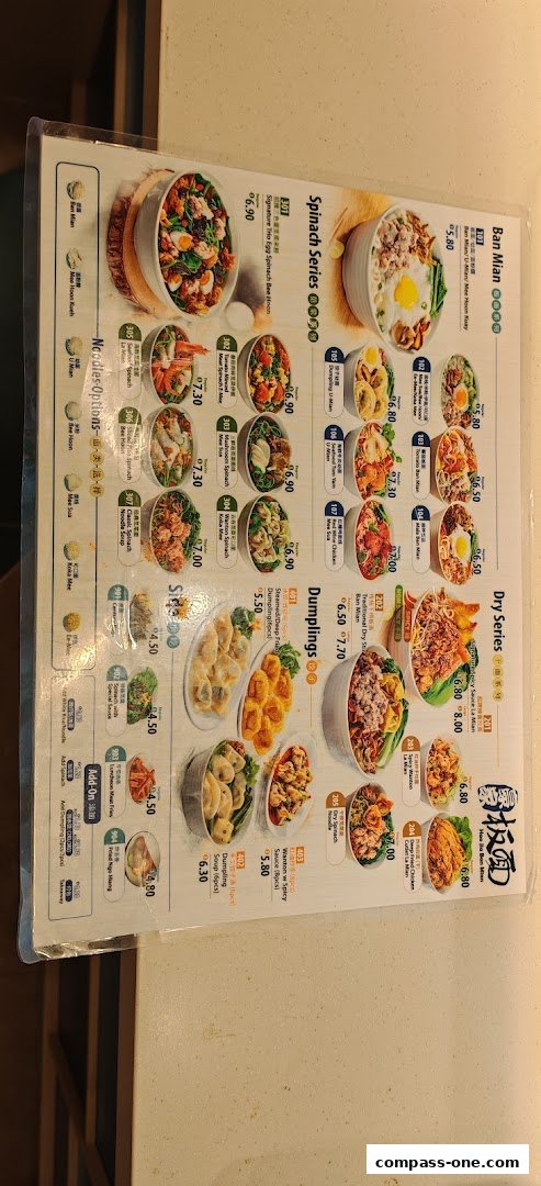A menu from Hao Jia Ban Mian featuring various noodle dishes and dumplings.