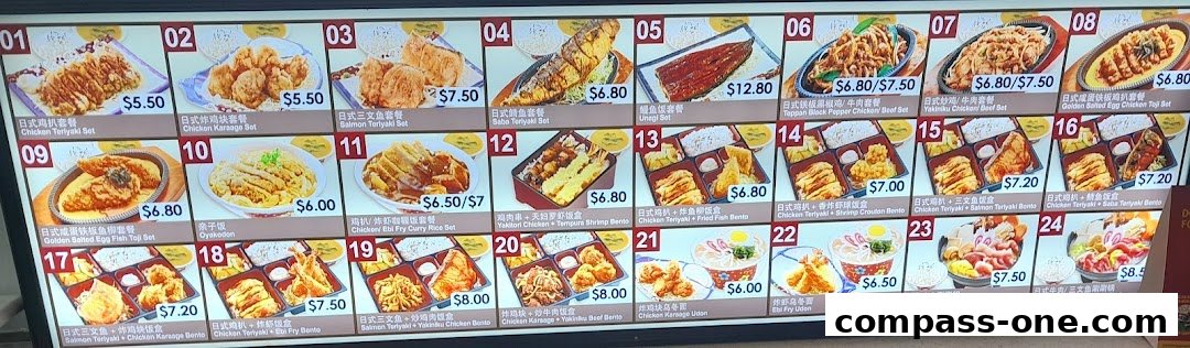 A brightly lit menu board displaying various Japanese bento boxes and noodle dishes with prices.