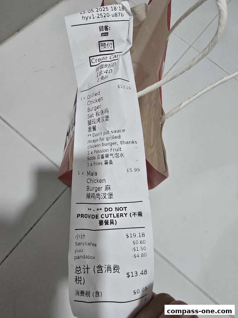 A receipt from Shiok Burger showing food items and prices, including a special request.