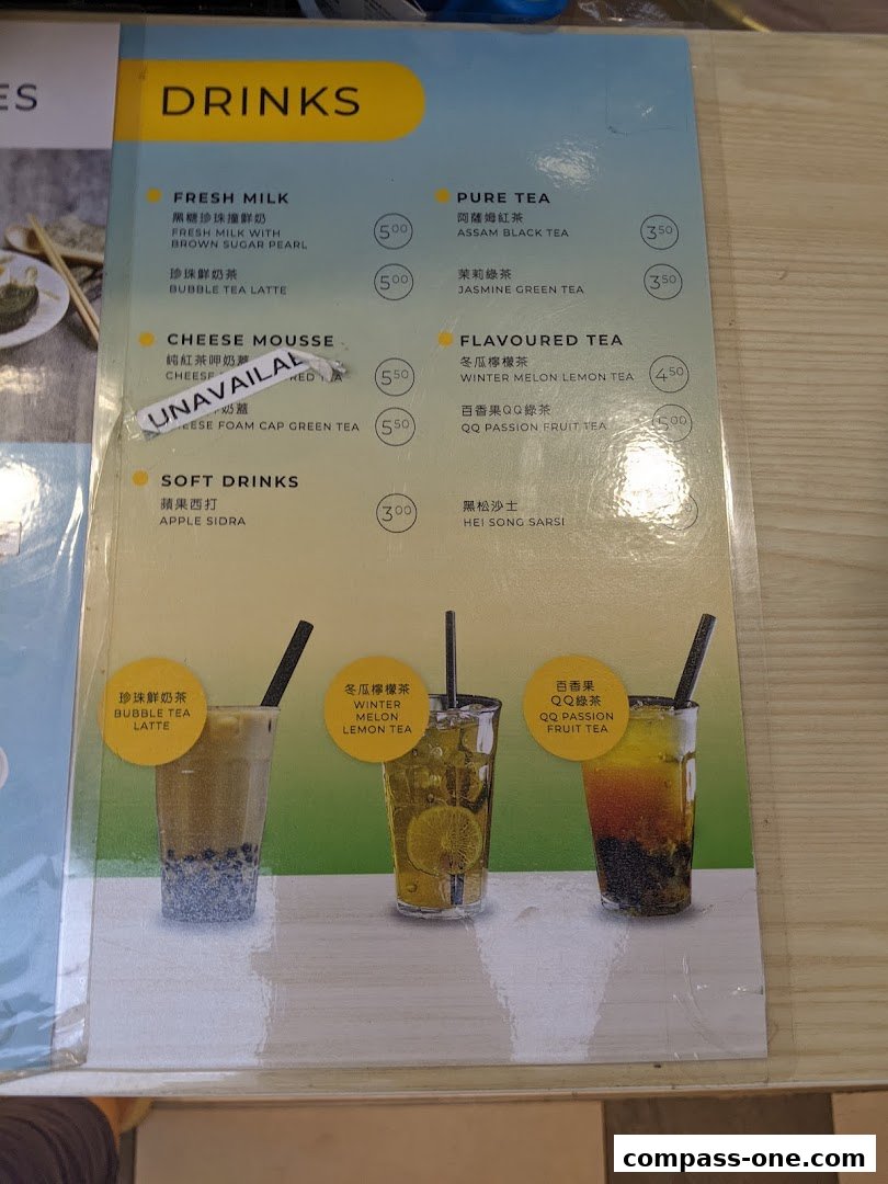 A menu board displaying various drinks with their names and prices.