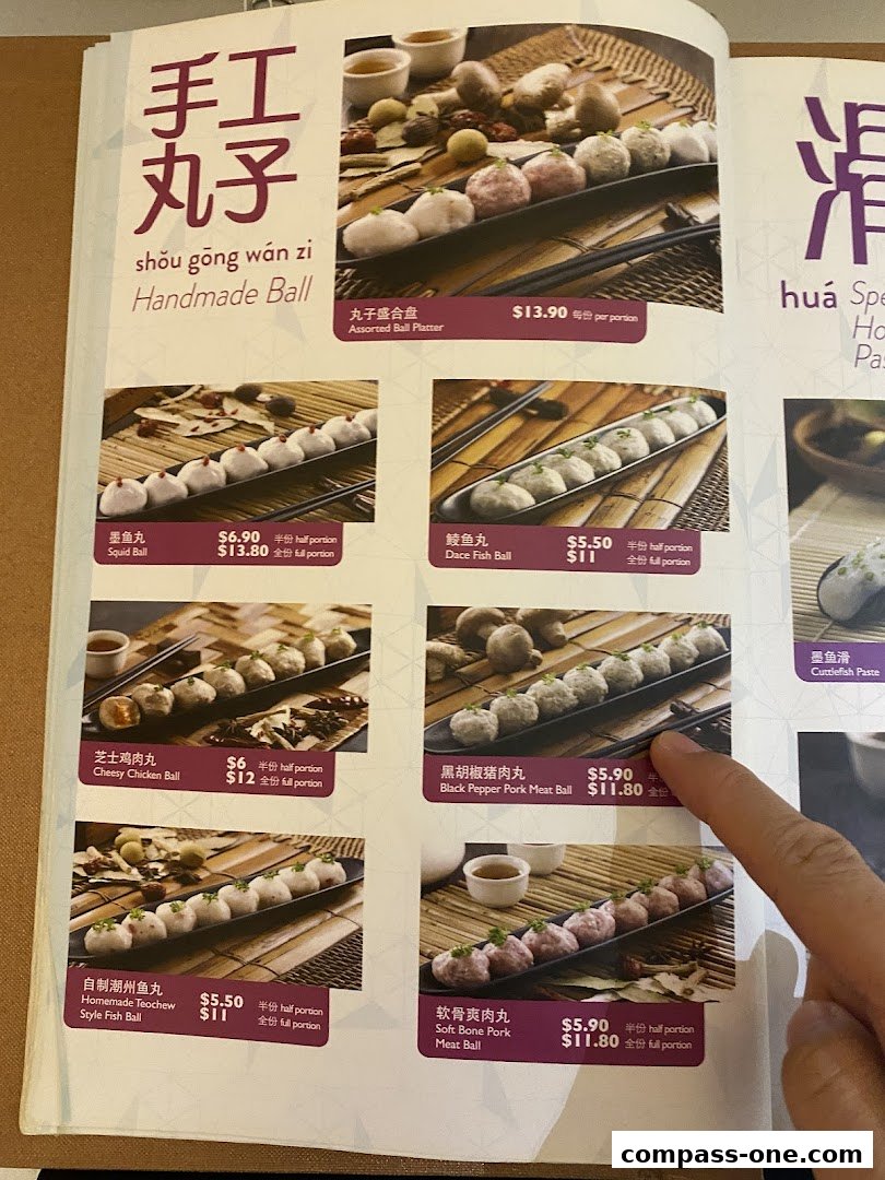 A menu page showcasing various types of handmade meatballs for hotpot.