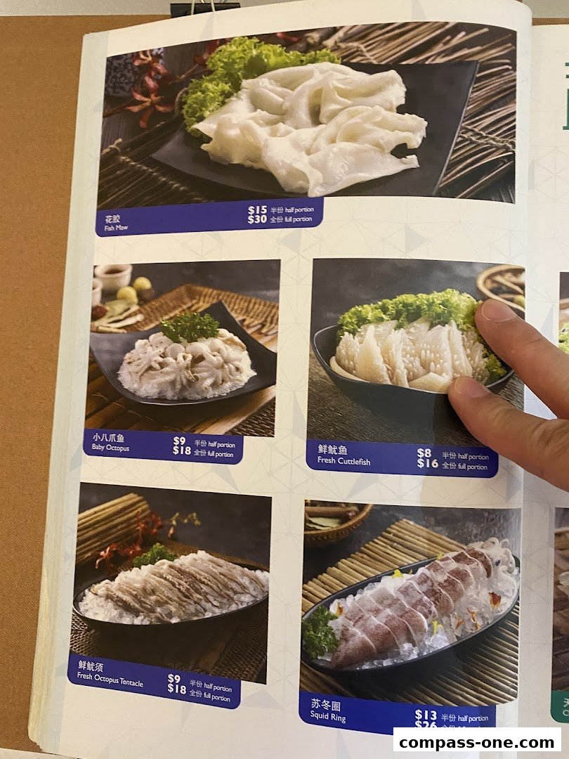 A menu page showcasing various seafood dishes for hotpot, including fish maw, octopus, and squid.