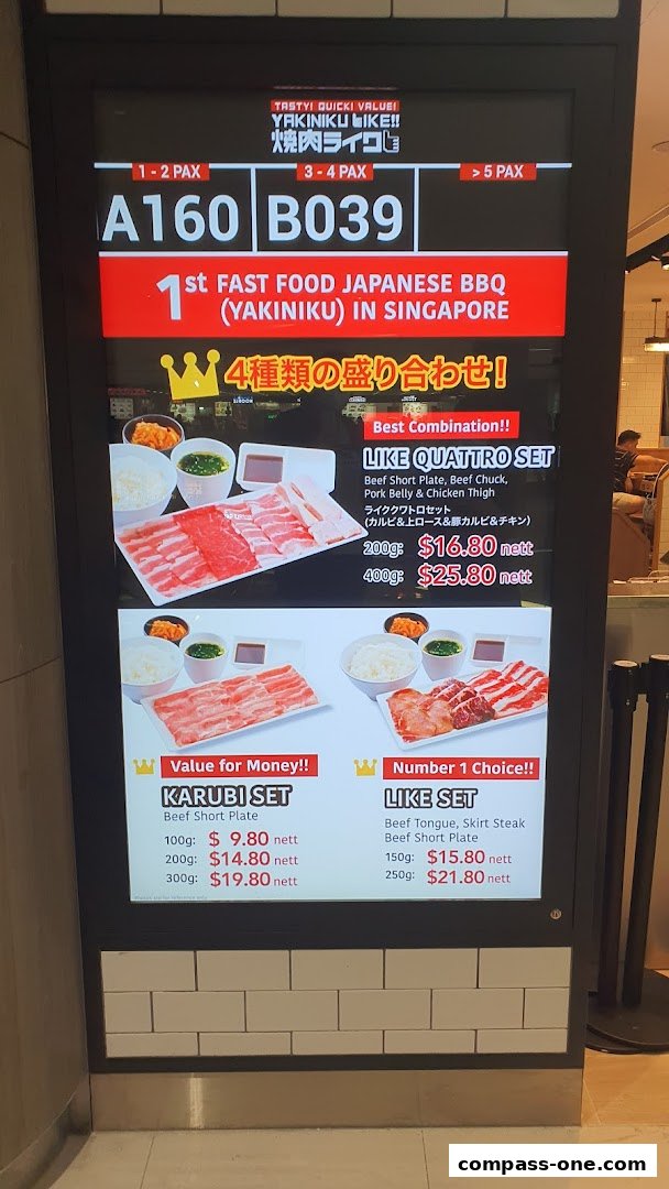 A digital menu board displaying various Japanese BBQ sets with prices and descriptions.