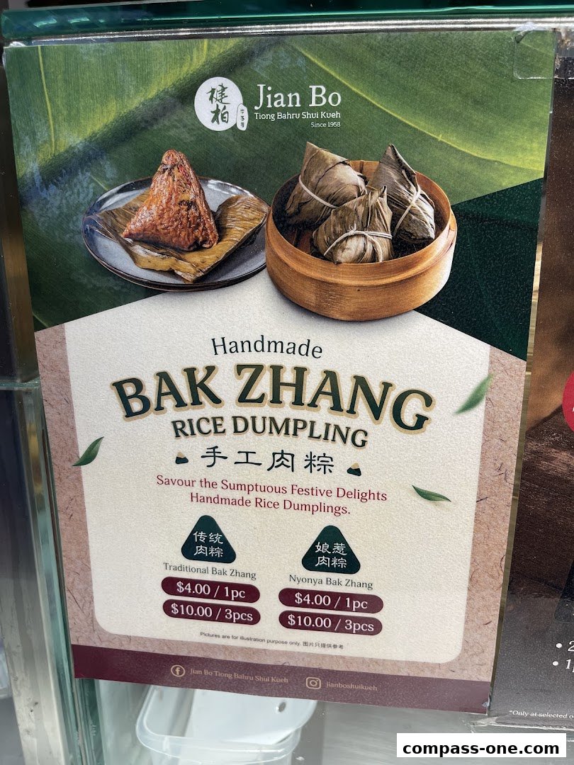A menu board for Jian Bo Tiong Bahru Shui Kueh, showcasing handmade Bak Zhang rice dumplings.