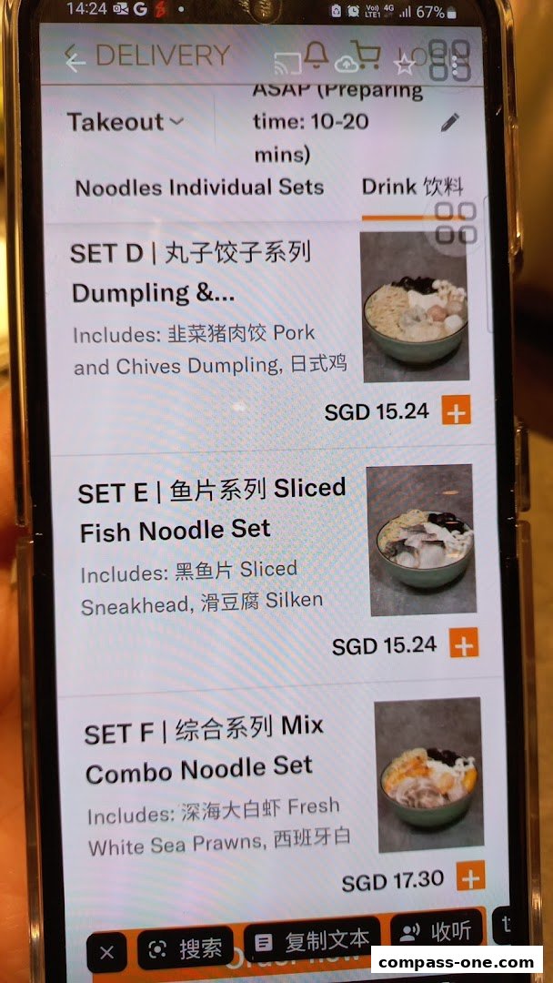 A phone screen displaying a delivery menu for Paradise Hotpot with various noodle sets.